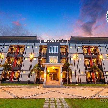 Feungfah Litz Hotel Phetchabun Exterior photo